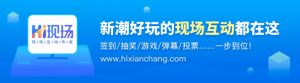 商城吸引眼球的大屏幕微信互动小游戏推荐九游会ag真人商场促销活动策划方案_(图2)